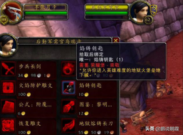 魔獸懷舊服：開服到目前為止最難的boss，0容錯，策劃不得已削弱