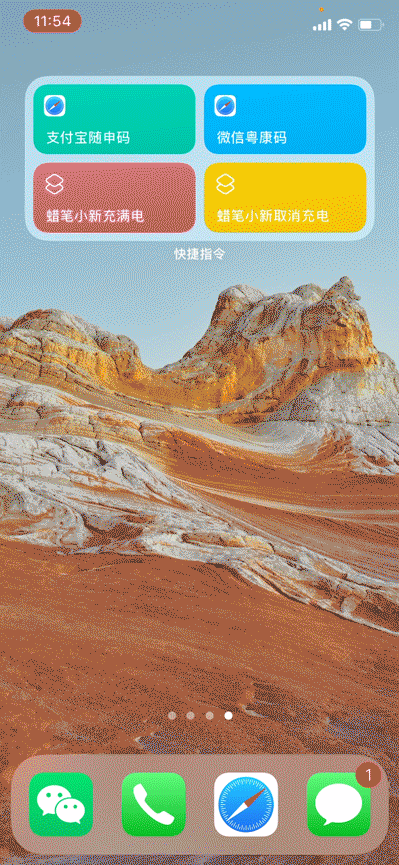 讓iPhone 提升幸福感和使用體驗的十個方法設定 讓iPhone 提升幸福感和使用體驗的十個方法設定