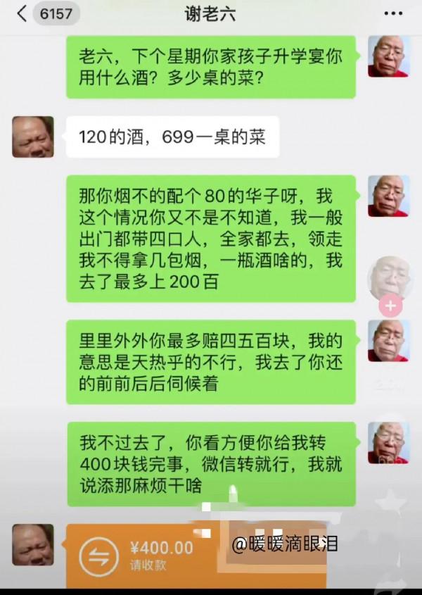 段子大佬“王大爺”:親子鑑定 段子大佬“王大爺”:親子鑑定