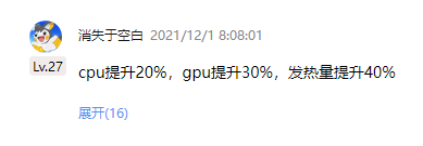 IT 黑板報第 29 期：高通推出驍龍 8 Gen1，香草社神作即將登入NS