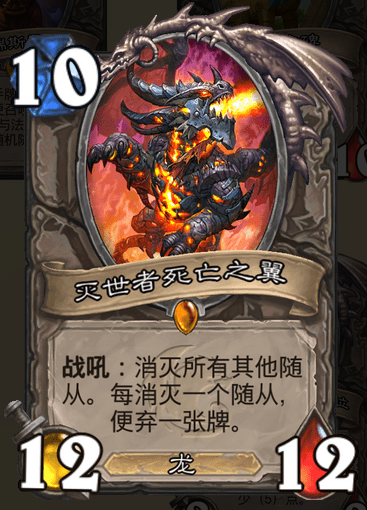 告別翻車！《爐石傳說》競技場必須要防的卡牌盤點（上）