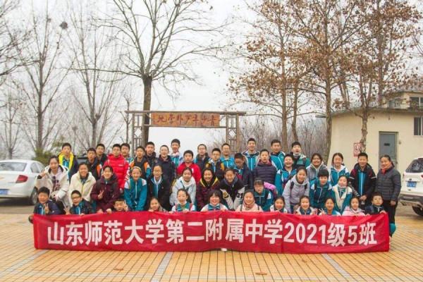 拓展鍛鍊情商 快樂滋養生命——山師二附中21級五班拓展活動 拓展鍛鍊情商 快樂滋養生命——山師二附中21級五班拓展活動