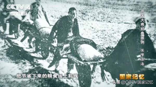 張雲逸發動群眾,打贏淮海戰役後勤保障戰 張雲逸發動群眾,打贏淮海戰役後勤保障戰