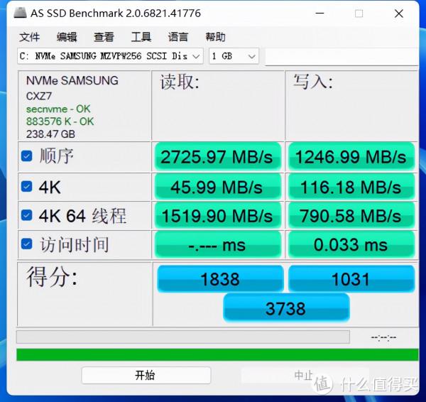 399元入手愛國者1TB SSD P2000測評分享：4毛1GB，還要啥腳踏車