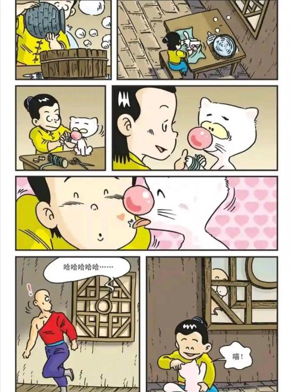 烏龍院漫畫我沒看到貓