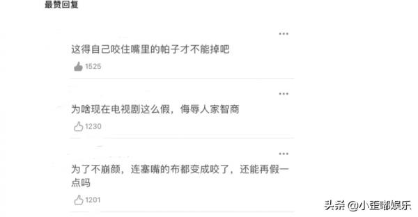 拉不下臉就不要演丑角,這幾位女星告訴你,什麼叫扮醜不糊弄觀眾 拉不下臉就不要演丑角,這幾位女星告訴你,什麼叫扮醜不糊弄觀眾