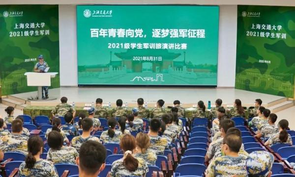 因軍訓四川農大和上海交大火遍網路,卻火的如此不同!雲泥之別呀 因軍訓四川農大和上海交大火遍網路,卻火的如此不同!雲泥之別呀