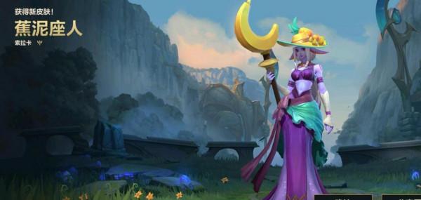 LOL手遊存了一個星期兌換魄羅寶箱,開啟那一刻,沈月:就這? LOL手遊存了一個星期兌換魄羅寶箱,開啟那一刻,沈月:就這?