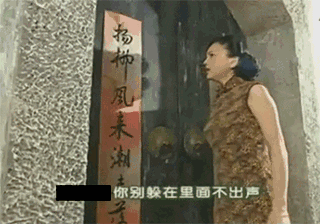 反派生活大揭秘：被吐口水、扔雞蛋，還有人被岳父質疑家暴