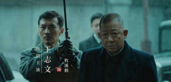 《無間》還未上映，反響超越《叛逆者》，有望成為諜戰劇的新熱點