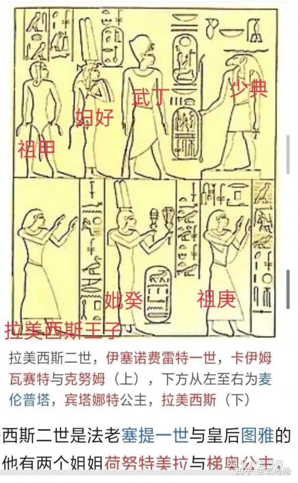 青銅器“艅作父乙爵”銘文破譯