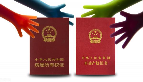 北京買房賣房二手房過戶需要攜帶什麼材料? 北京買房賣房二手房過戶需要攜帶什麼材料?