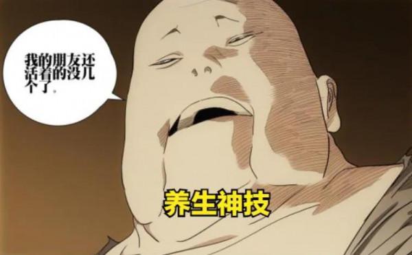 一人之下，一人一下