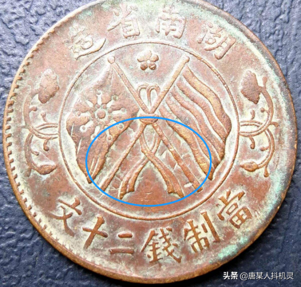 銅板的好版怎麼來的