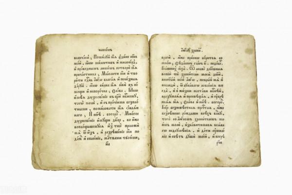 基督教造成的黑暗時代