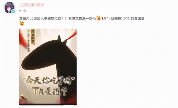 2021B站百大名單新鮮出爐，十位UP主連續四年上榜