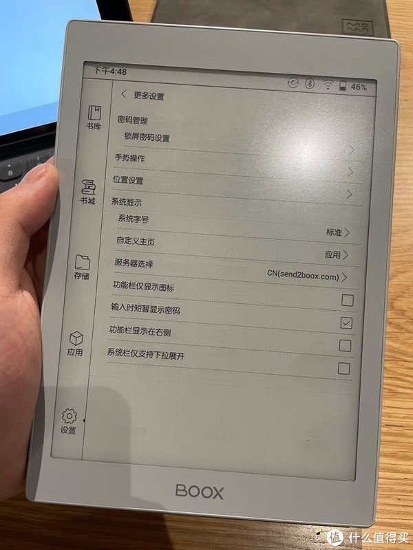 「深度評測」文石Nova Air系列：國產閱讀器的里程碑