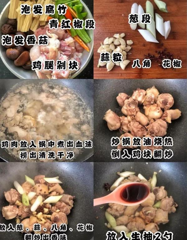 老公這幾天很辛苦做了5道硬菜犒勞一下他,讓他好好幹活 老公這幾天很辛苦做了5道硬菜犒勞一下他,讓他好好幹活