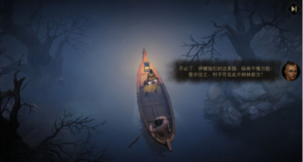 去完成泰瑞爾的遺願《暗黑破壞神：不朽》劇情介紹