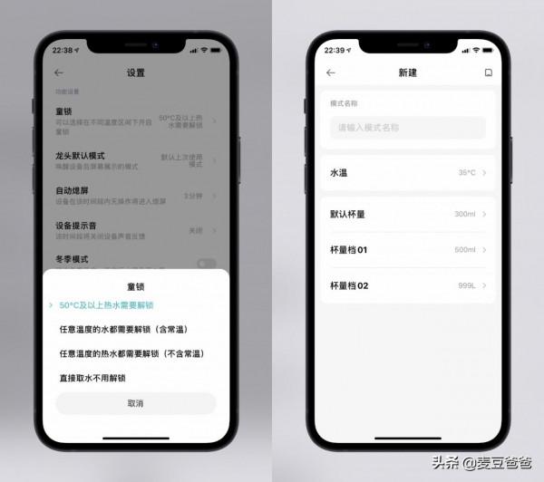 讓喝熱水變得如此簡單:小米即熱淨水器Q600之詳細體驗 讓喝熱水變得如此簡單:小米即熱淨水器Q600之詳細體驗