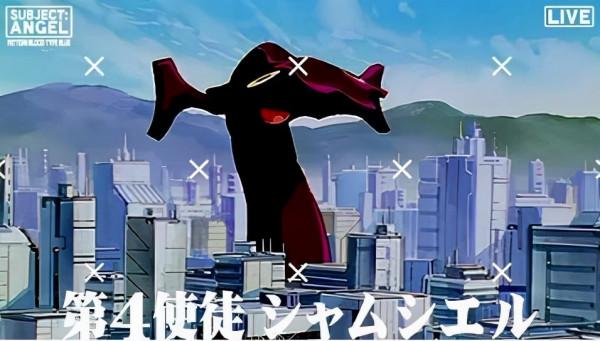 深度解讀《EVA 新世紀福音戰士》永遠的神作-第二章：天使之戰