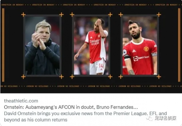 跟隊記者：阿森納有意籤英冠邊後衛！意媒：槍手租借中場有望成行