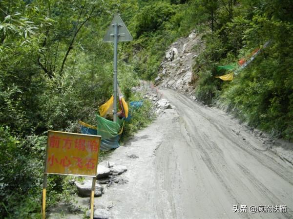 徒步西藏第63天：川藏線曾經最危險路段，通麥、排龍