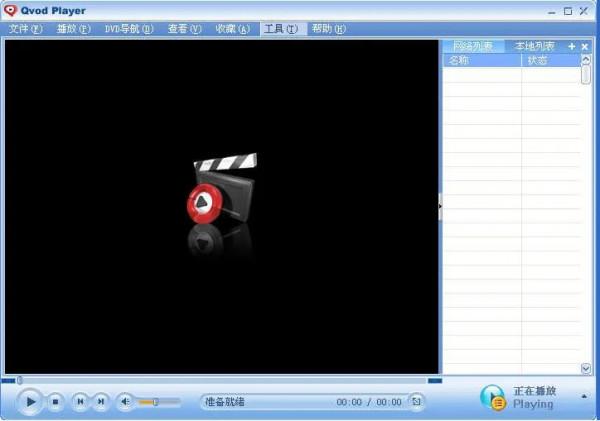 快播登上排行榜,還會捲土重來嗎? 快播登上排行榜,還會捲土重來嗎?