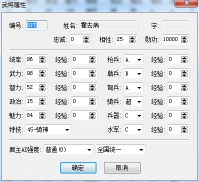 三國志11大浪淘沙：開局英雄集結彭城呂布，看著被虐的好像是我