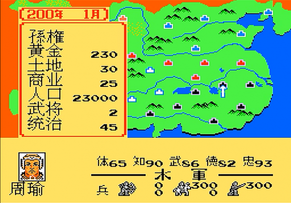 三國志霸王的大陸前作，中原之霸者，這遊戲選擇君主還需要看性格