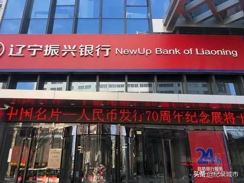 我國到底有多少銀行？6家國有大行、12家股份行、19家民營行