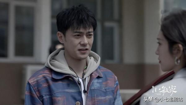 《小敏家》新角色上線，是劉小婕前夫，藏私房錢還是媽寶男