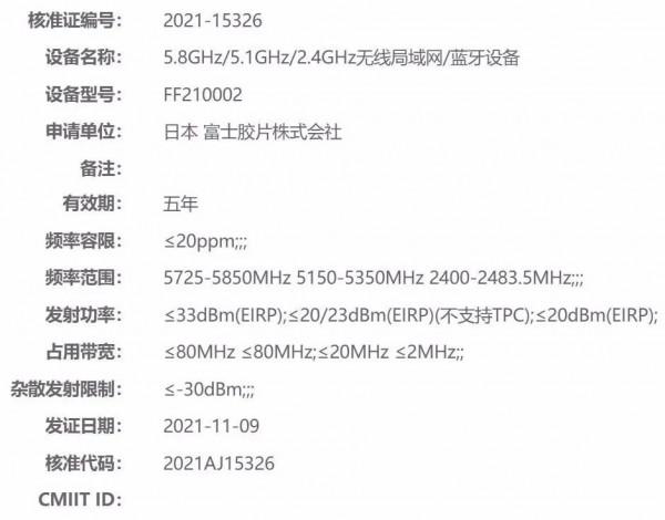 松下釋出35 1.8與新韌體&amp;富士註冊新機｜勢力新鮮報