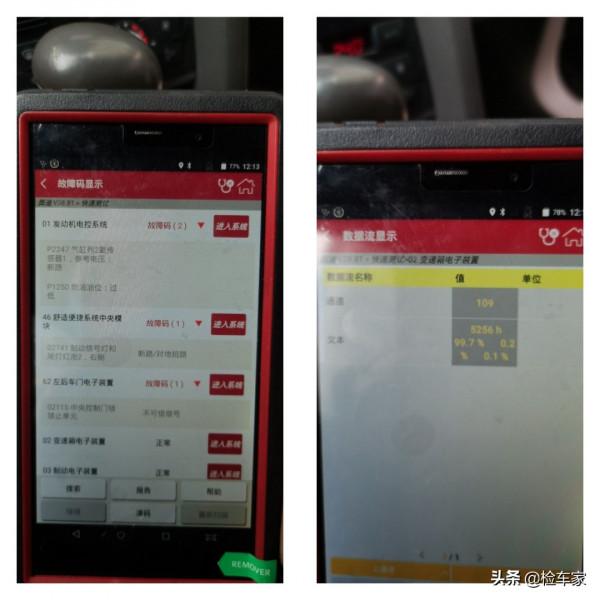 賣廢鐵！當初落地60多萬的奧迪A6現在只要3萬，你敢要嗎？