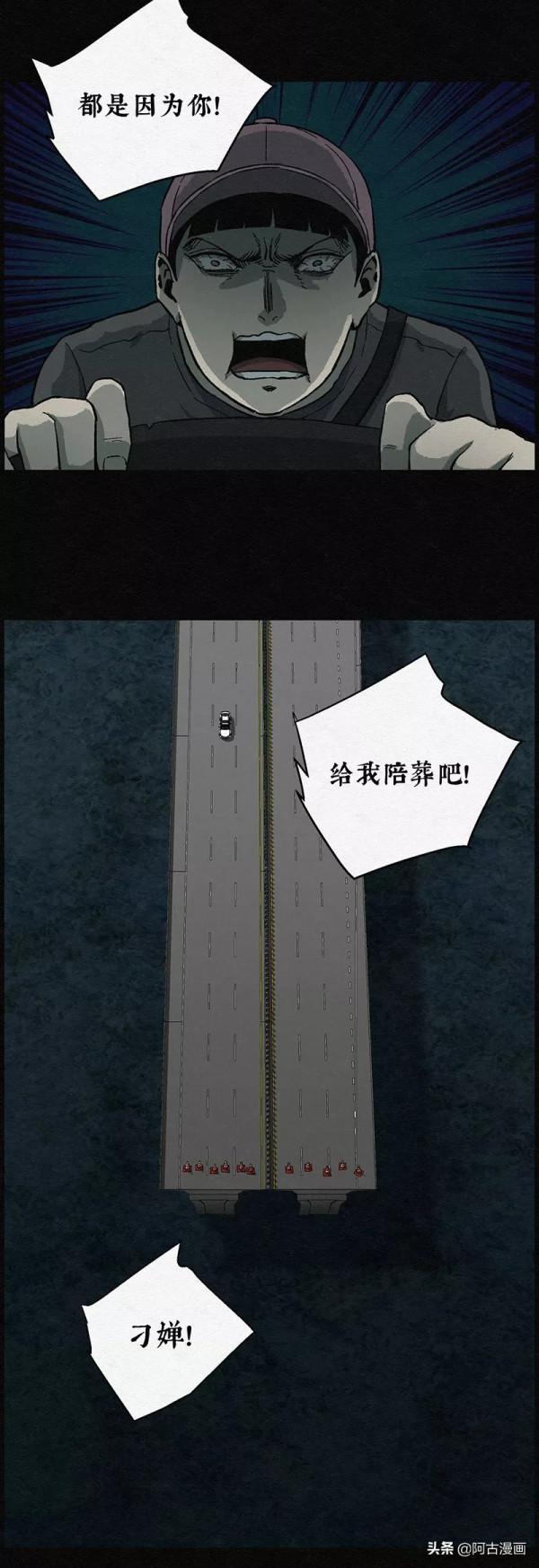 「人性漫畫」當今社會，你覺得胖是罪過嗎？