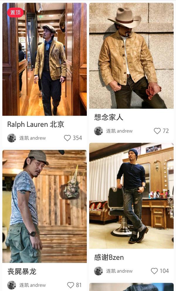 沒想到我竟然愛上了在小紅書圍觀男明星 沒想到我竟然愛上了在小紅書圍觀男明星