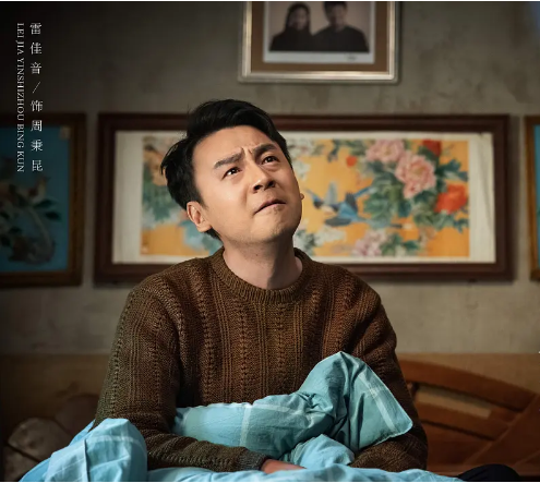 60集年代劇《人世間》將播，作者梁曉聲到底講什麼？三代人的50年