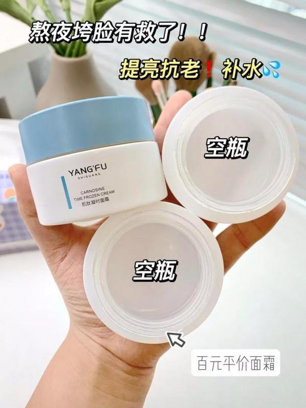 熬夜臉養成細嫩面板？算是把大黃皮玩明白了