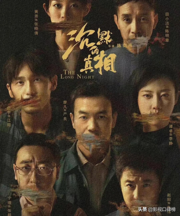 紫金陳成了香餑餑，三個系列十部劇集，懸疑劇要成下一個大坑？