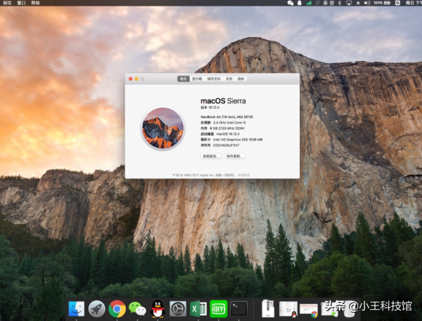 蘋果電腦真的好嗎?為啥它總是這般絲滑流暢,它不會產生垃圾嗎? 蘋果電腦真的好嗎?為啥它總是這般絲滑流暢,它不會產生垃圾嗎?