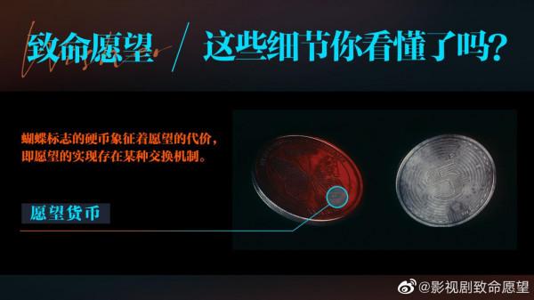 《八角亭謎霧》5.7分,《致命願望》能讓迷霧劇場起死回生嗎? 《八角亭謎霧》5.7分,《致命願望》能讓迷霧劇場起死回生嗎?