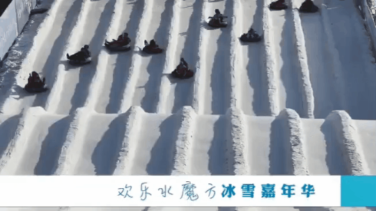 【FENG爆】2021豐臺冬季歡樂遊&mdash;&mdash;北京歡樂水魔方冰雪嘉年華等待您的到來！