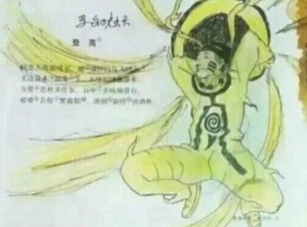 讓老師";吐血三升";的課本塗鴉,奧特曼杜甫、卡卡西杜甫,杜甫太忙了 讓老師";吐血三升";的課本塗鴉,奧特曼杜甫、卡卡西杜甫,杜甫太忙了