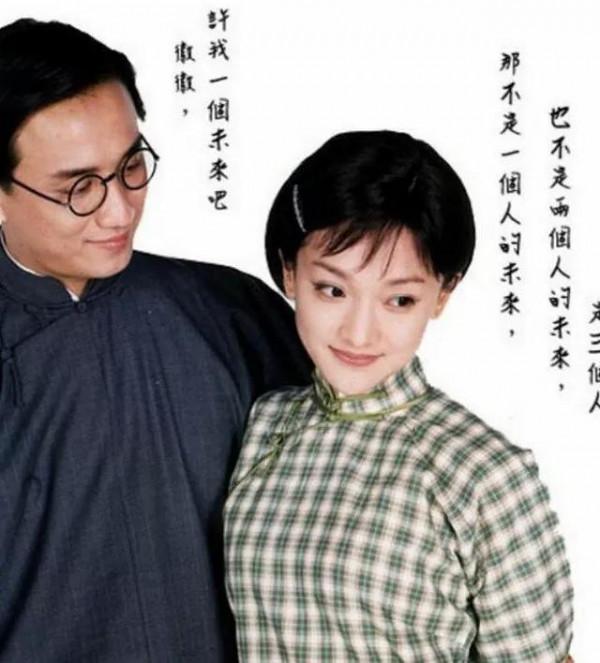 周迅黃磊新劇預告