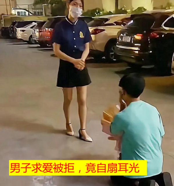 男子持鮮花向女技師求愛，被拒後竟下跪自扇耳光，網友：太沒骨氣