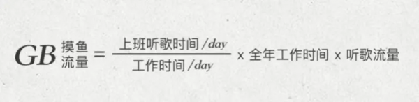 網易雲音樂不emo,現在改追熱點了? 網易雲音樂不emo,現在改追熱點了?
