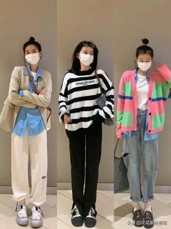 早秋穿搭|慵懶韓系 早秋穿搭|慵懶韓系