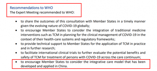 世衛組織承認中醫藥治新冠有效？別欺負大家不懂英文