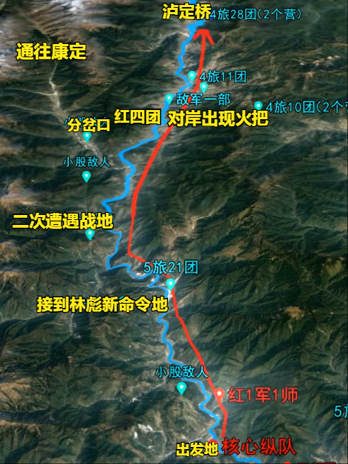 紅軍飛奪瀘定橋的背後,還有一支國軍“打折部隊”的神助攻 紅軍飛奪瀘定橋的背後,還有一支國軍“打折部隊”的神助攻