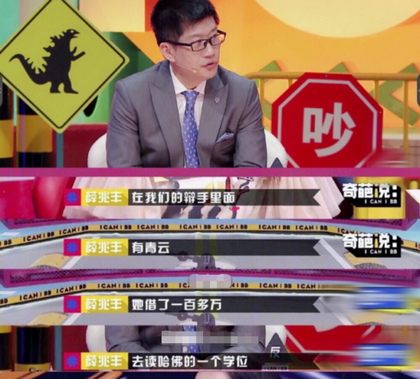 讓母親借100萬供自己讀哈佛,1年還清債務,神童詹青雲哪來的底氣 讓母親借100萬供自己讀哈佛,1年還清債務,神童詹青雲哪來的底氣
